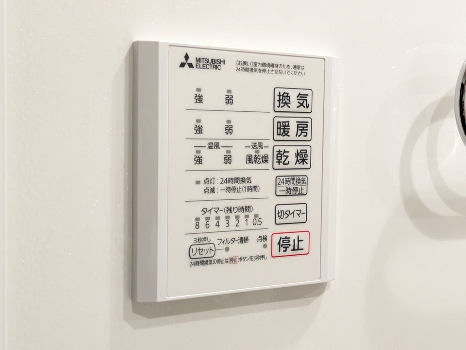 バスルーム