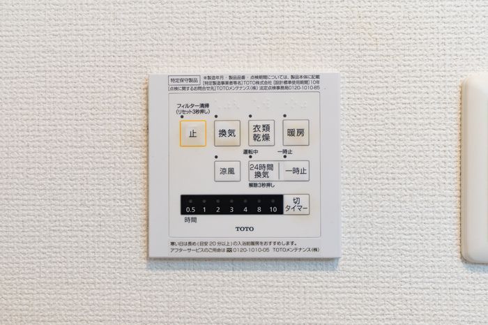 バスルーム