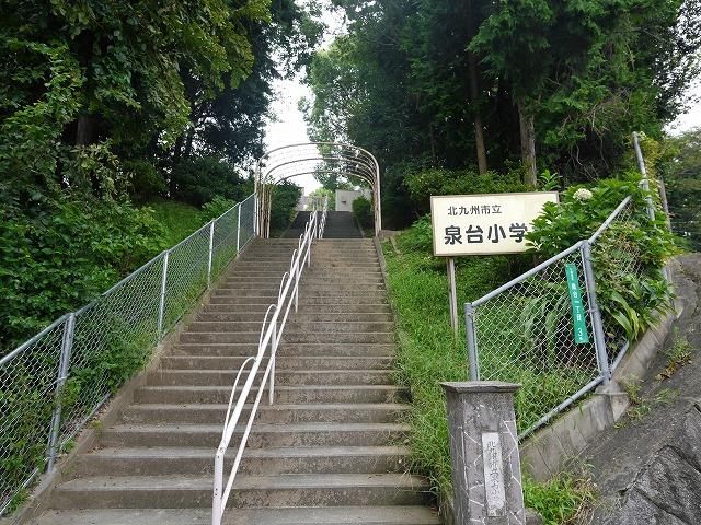泉台小学校(470m)
