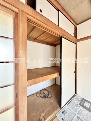 収納
