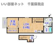 プラーナ蘇我の間取り画像
