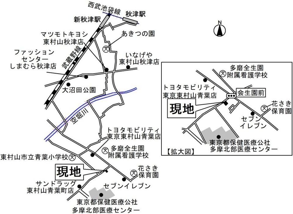 近くに施設あり