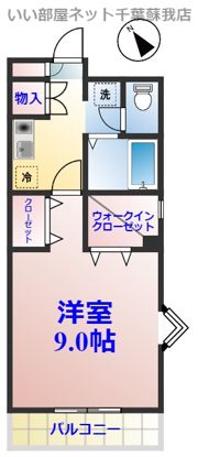 グレイス司の間取り画像