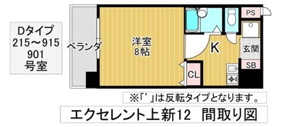 エクセレント上新12の間取り画像