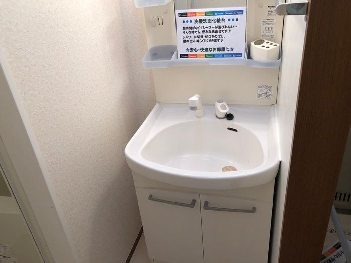 洗面