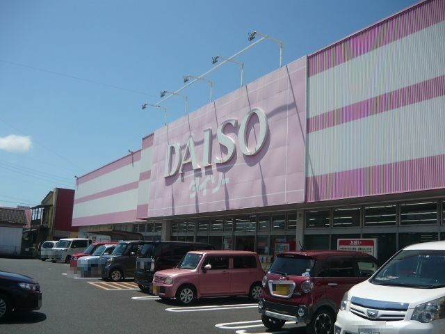 ダイソー鹿屋寿店まで750m