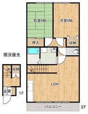 メゾン北垣の間取り画像