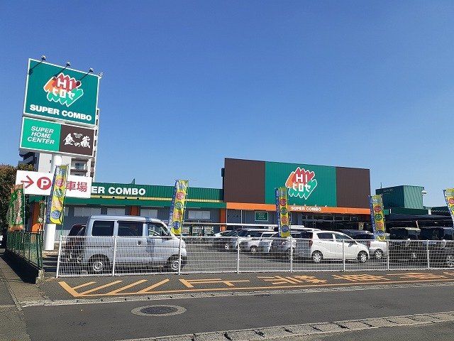 HIヒロセ渡鹿店まで600m