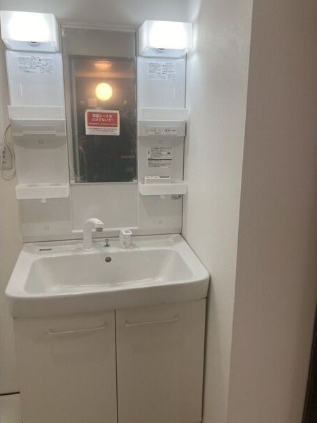洗面