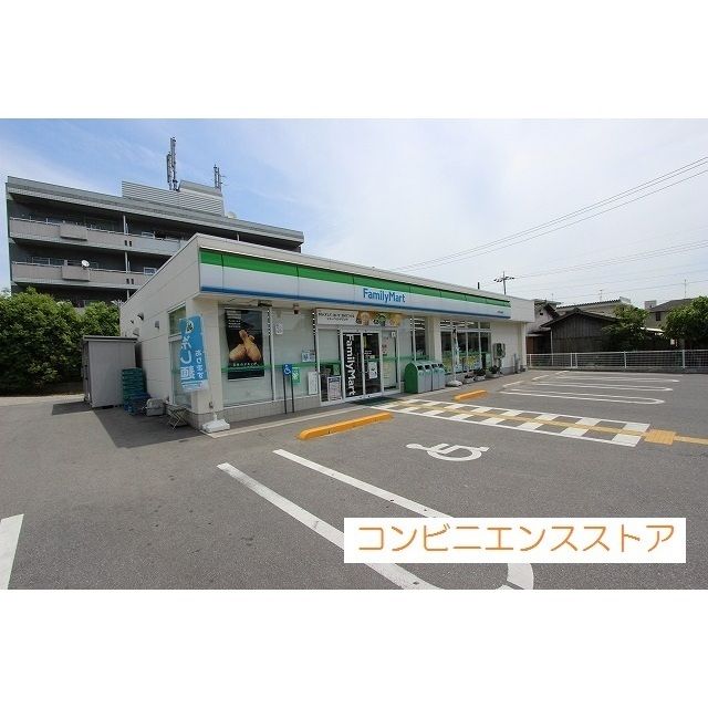 近くに施設あり