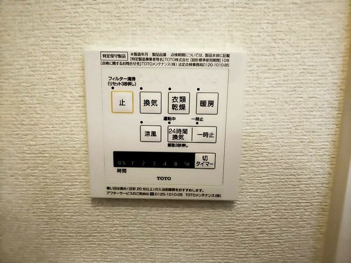 バスルーム