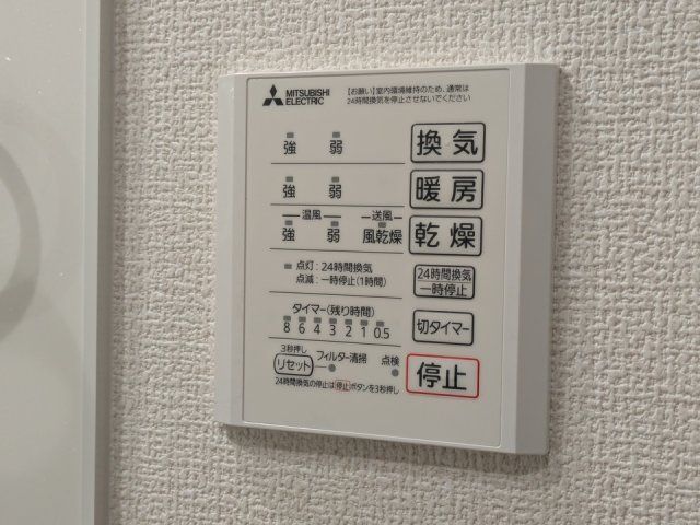 バスルーム