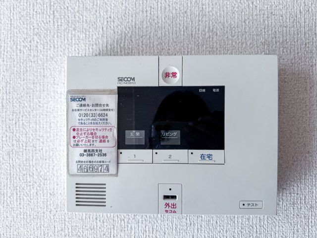 セキュリティ