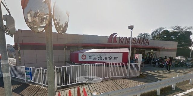 スーパー「マックスバリュ三島壱町田店まで1417m」