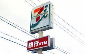 その他「セブンイレブンまで400m」