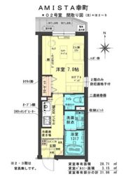 AMISTA幸町の間取り画像