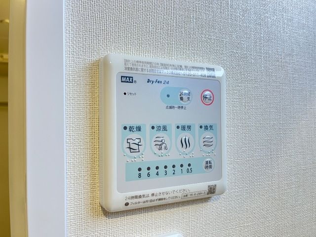 バスルーム