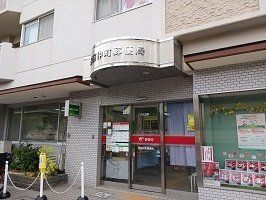 葛西仲町郵便局まで450m