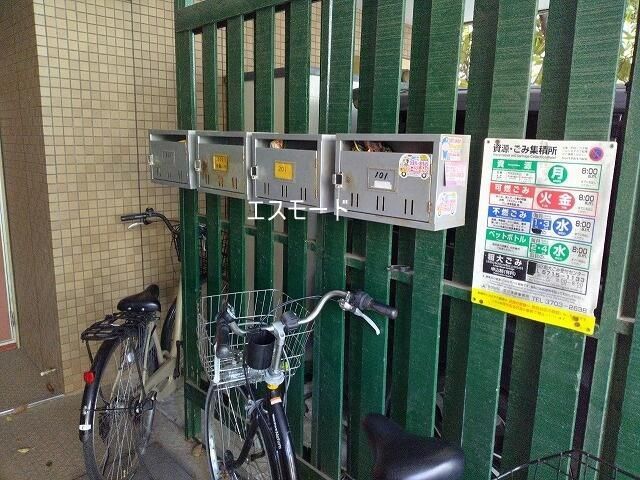 その他