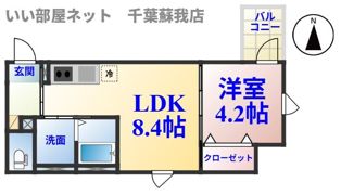 robot home寒川町（ロボットホームサムカワチョウ）の間取り画像
