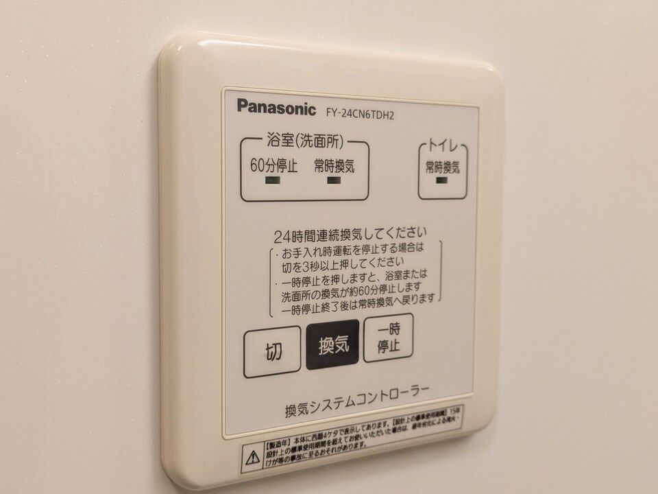 バスルーム