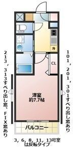 ヴァンヴェール オマージュⅡの間取り画像