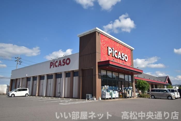 近くに施設あり