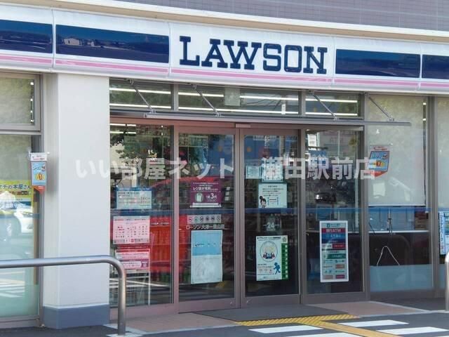 ローソン　大津一里山店まで230m