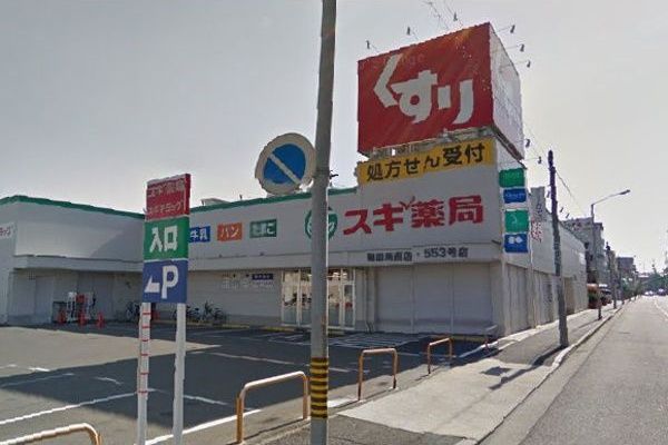 近くに施設あり