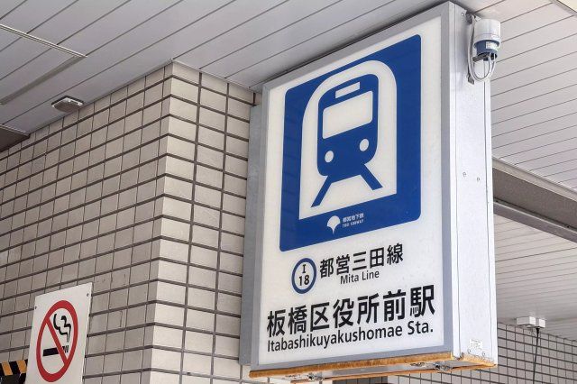 近くに施設あり