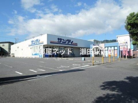 サンディ 大津際川店(スーパー)まで700m