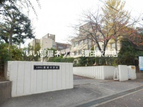 大津市立唐崎中学校(中学校)まで1900m