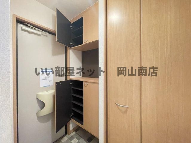 収納
