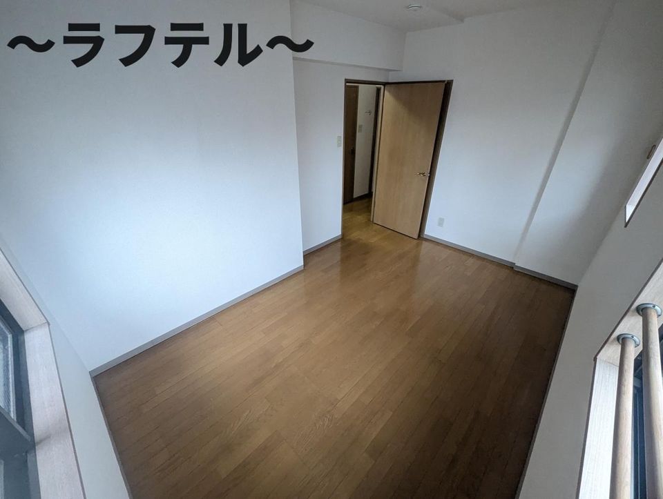 洋室