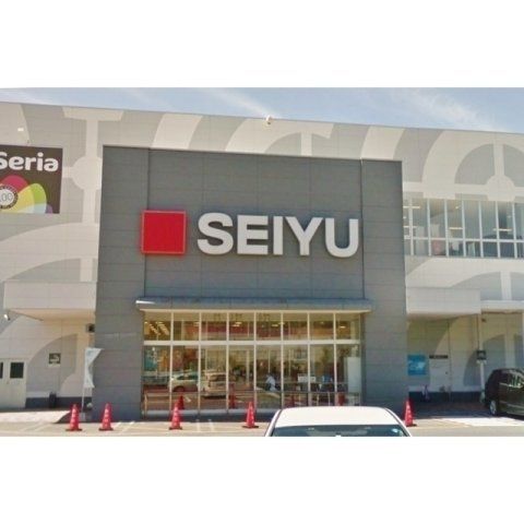 スーパー「西友まで550m」