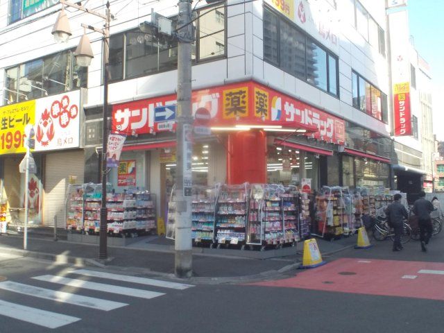 近くに施設あり