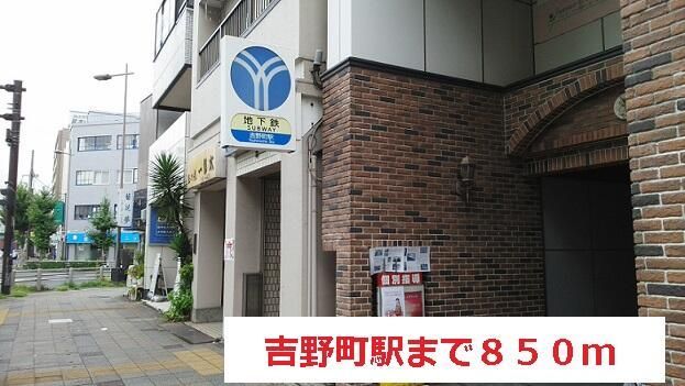 近くに施設あり
