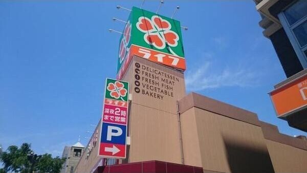 近くに施設あり
