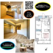 アーバネックス?本橋茅場町の間取り画像