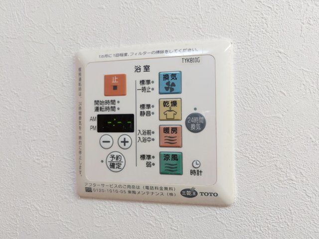 バスルーム