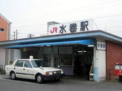水巻駅(1100m)