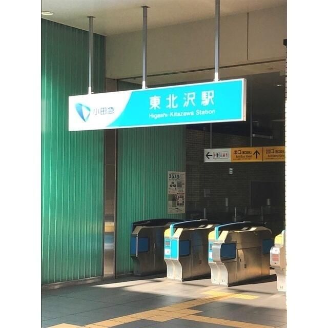 近くに施設あり