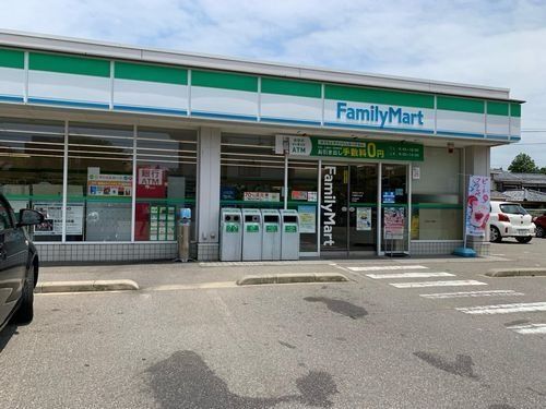 ファミリーマートまで650m