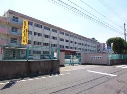 田原小学校(350m)