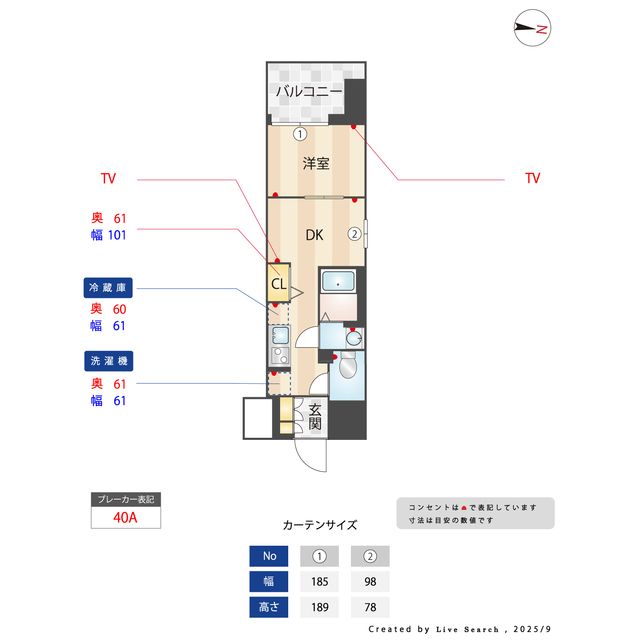 間取図