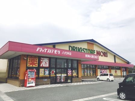 近くに施設あり