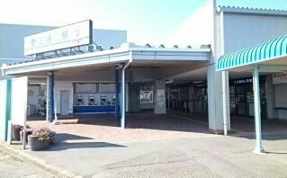 三崎口駅まで2600m