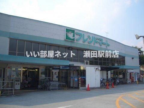 フレンドマート 雄琴駅前店(スーパー)まで500m