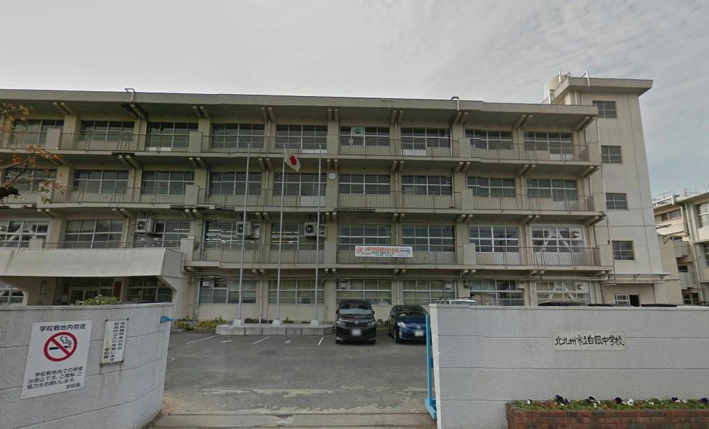 白銀中学校(320m)
