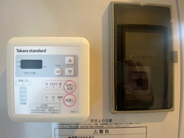 その他